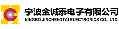 宁波金诚泰电子有限公司